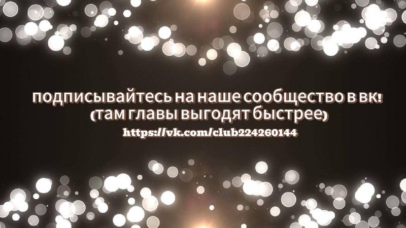 Манга Сердце на перерыве - Глава 22 Страница 19