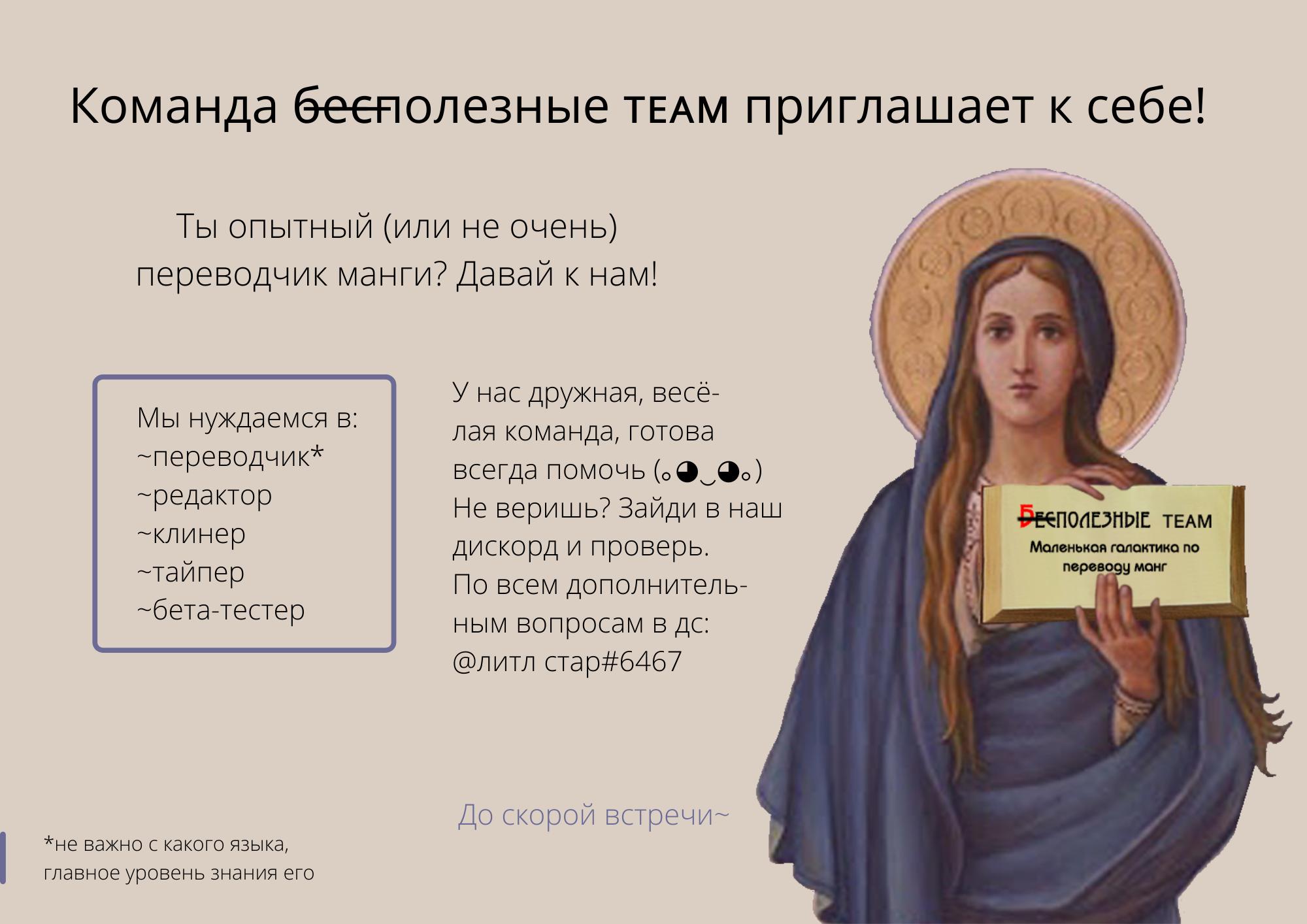 Манга Сердце на перерыве - Глава 19 Страница 42