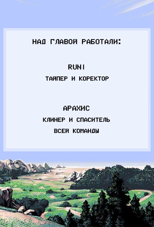 Манга Сердце на перерыве - Глава 1 Страница 29