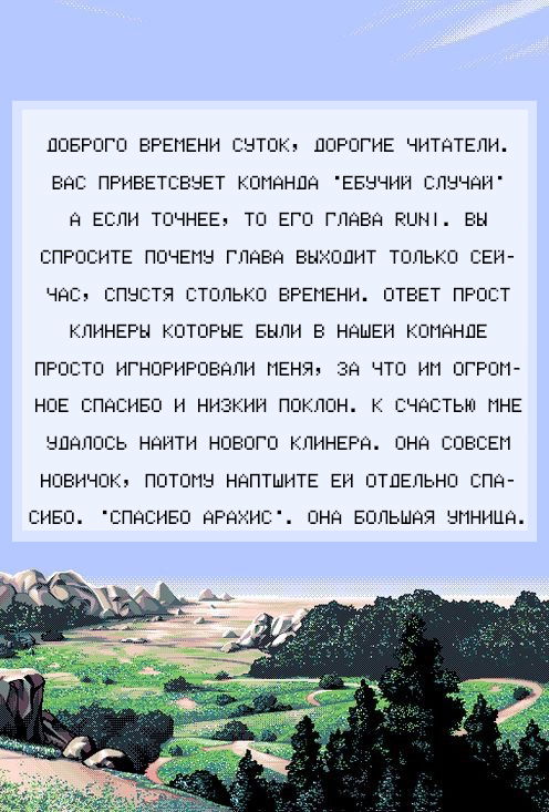 Манга Сердце на перерыве - Глава 1 Страница 27