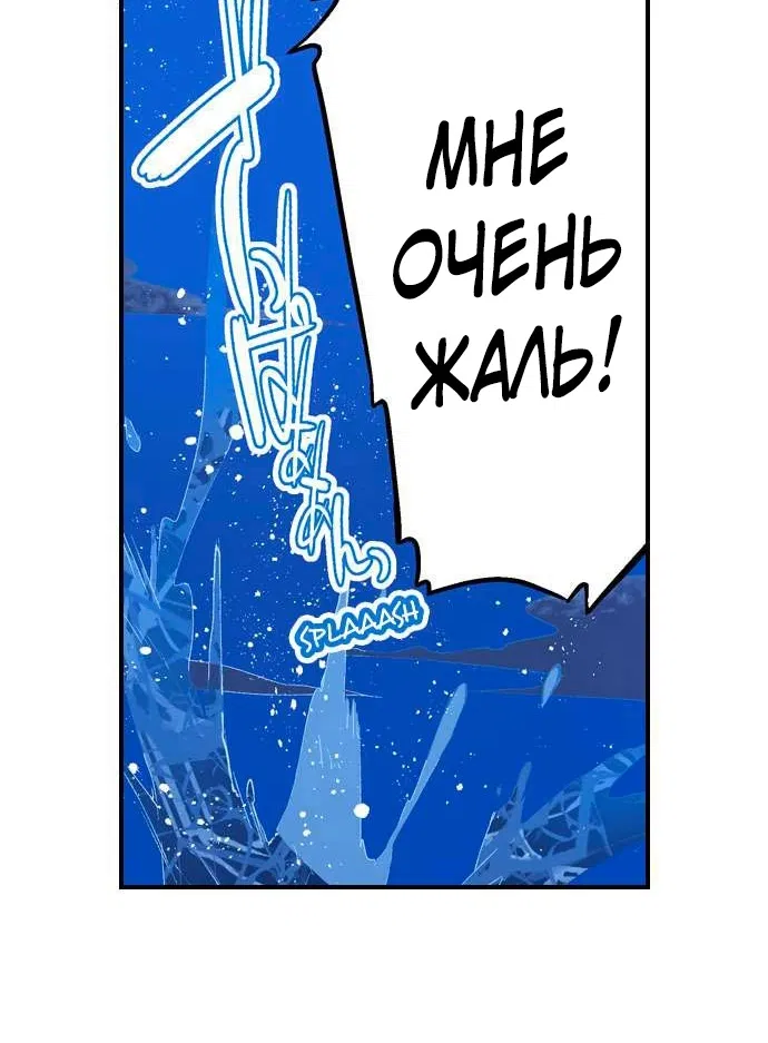 Манга Банщик: Я и она в женской бане?! - Глава 149 Страница 28