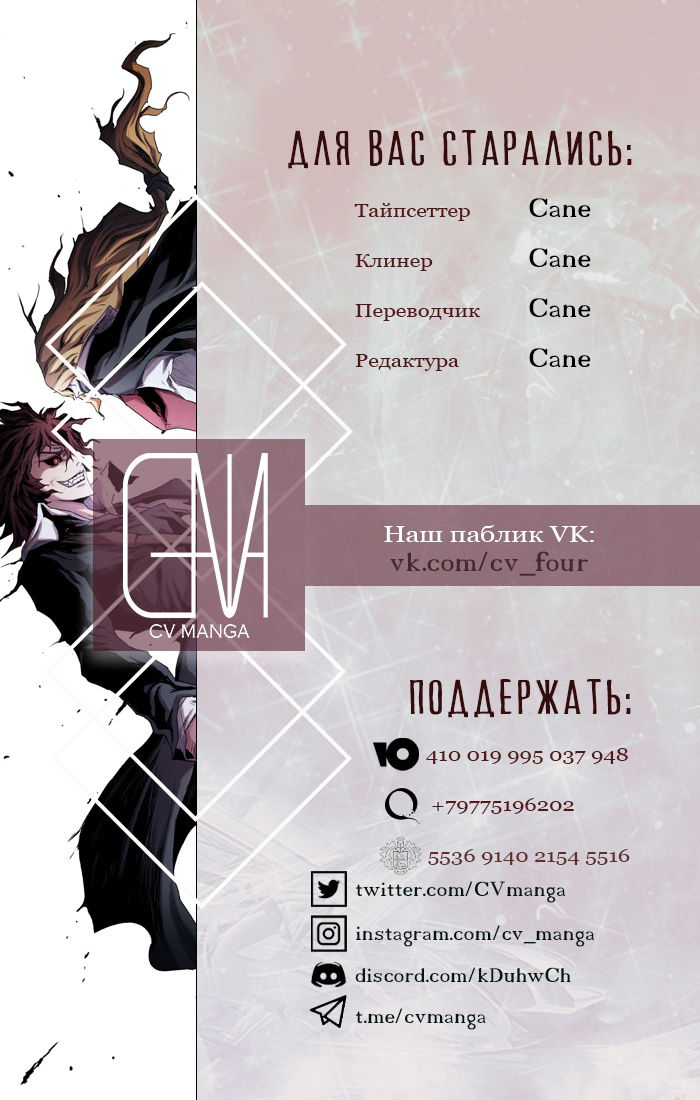 Манга Кровавый клинок - Глава 25 Страница 22