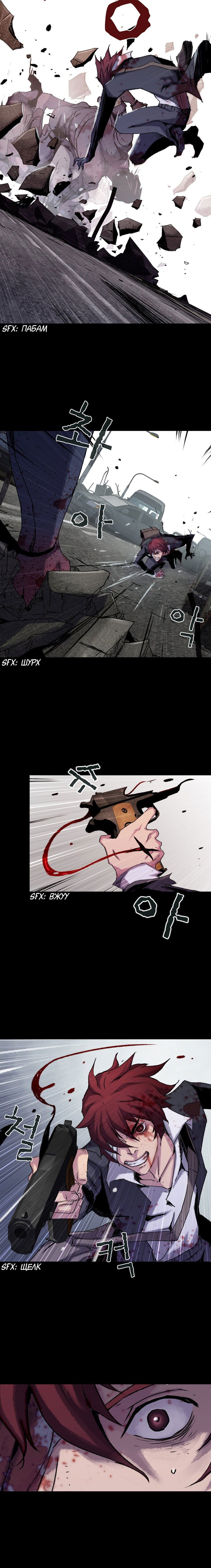 Манга Кровавый клинок - Глава 25 Страница 17