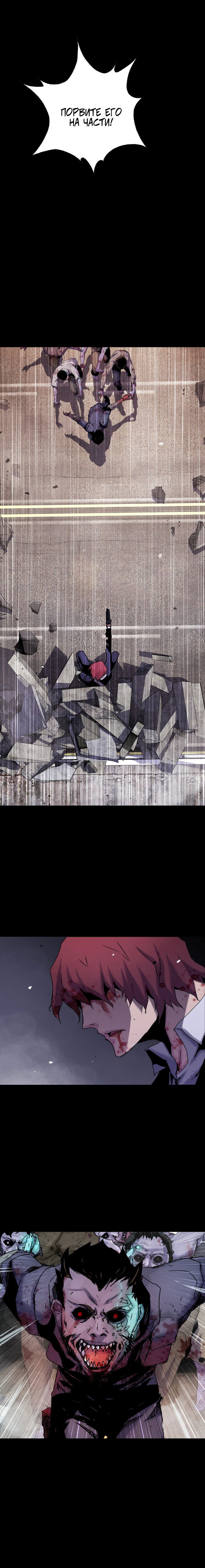 Манга Кровавый клинок - Глава 25 Страница 20