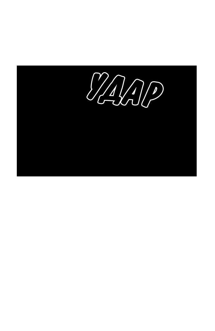 Манга Контрольная точка - Глава 28 Страница 43