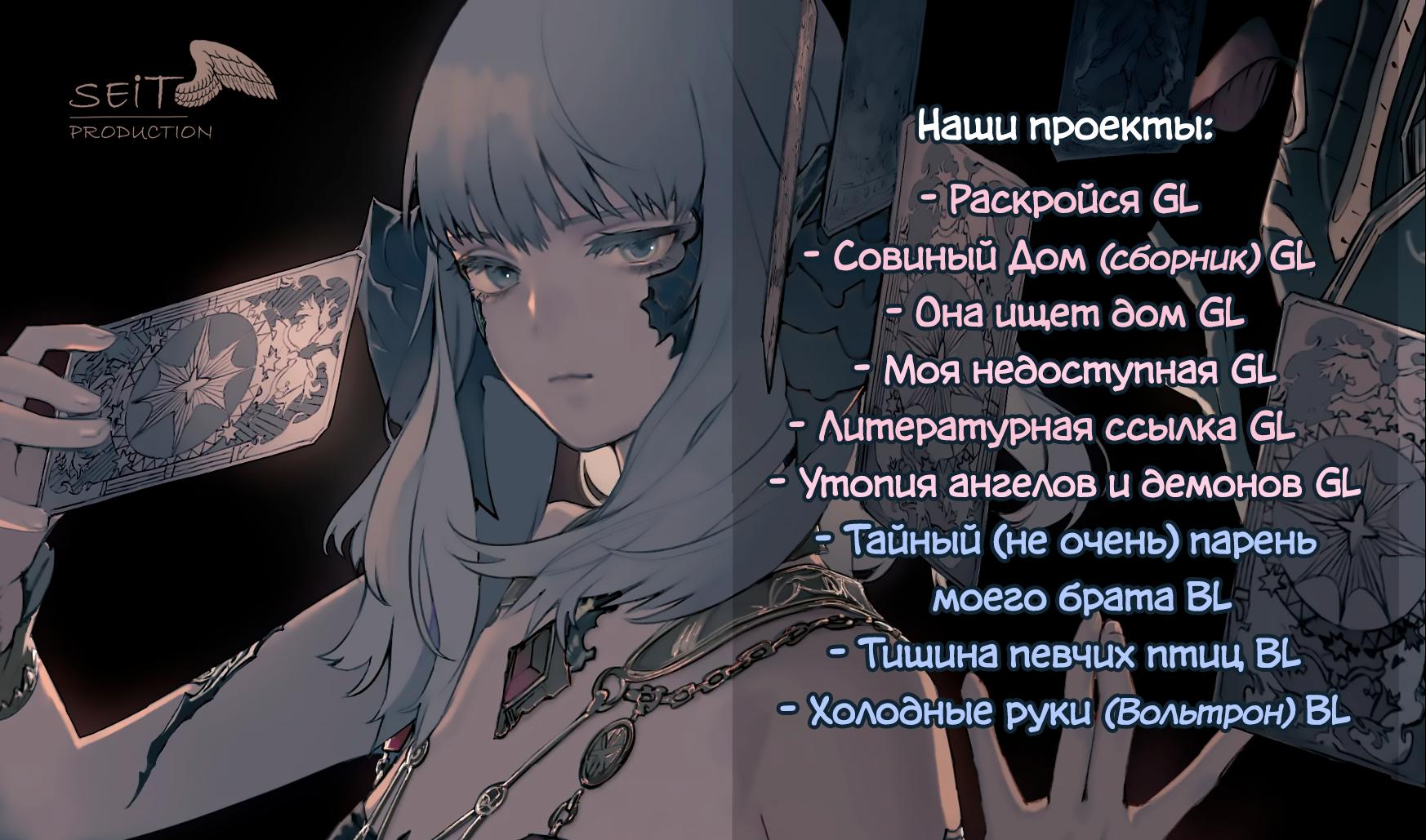 Манга Контрольная точка - Глава 28 Страница 1