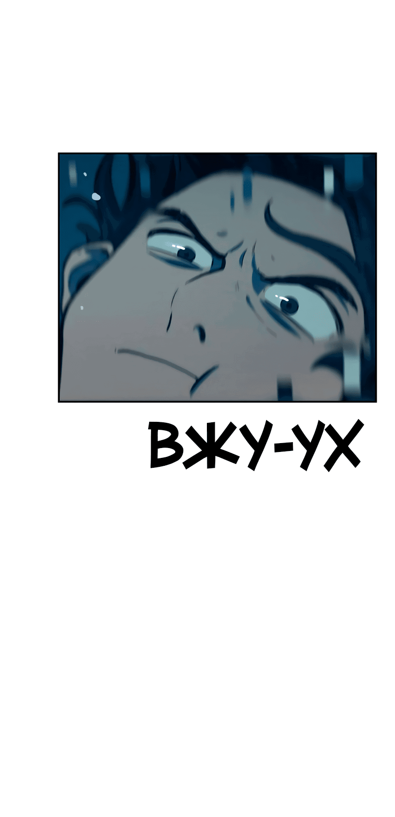 Манга Контрольная точка - Глава 29 Страница 27