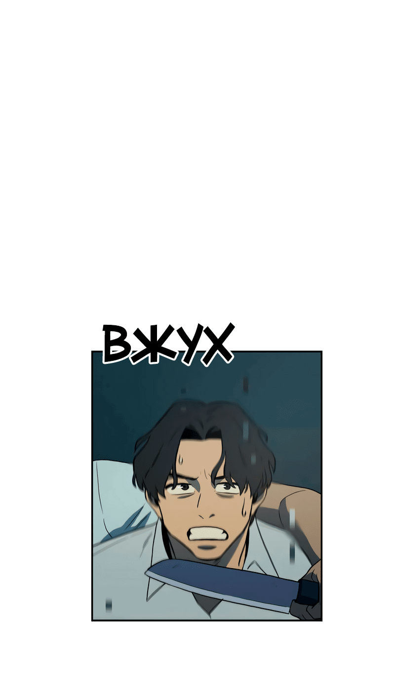 Манга Контрольная точка - Глава 29 Страница 28