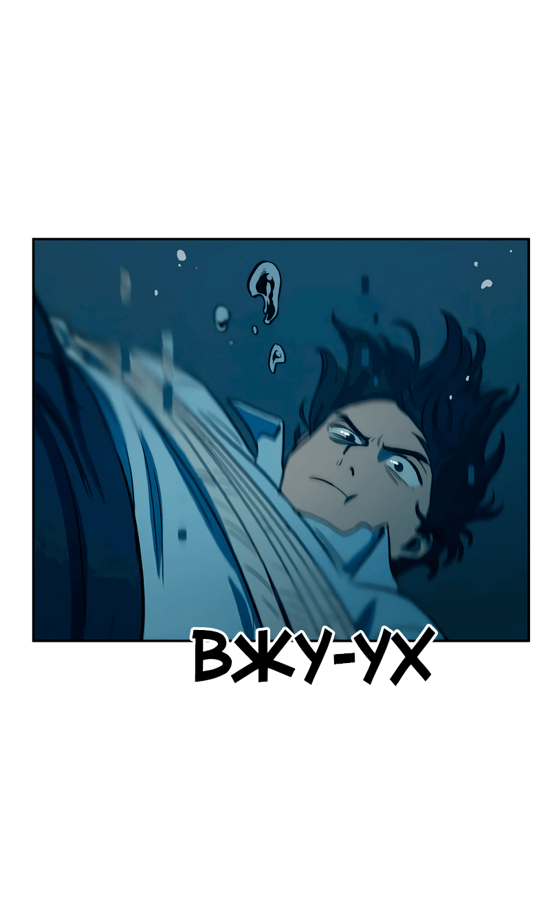 Манга Контрольная точка - Глава 29 Страница 26