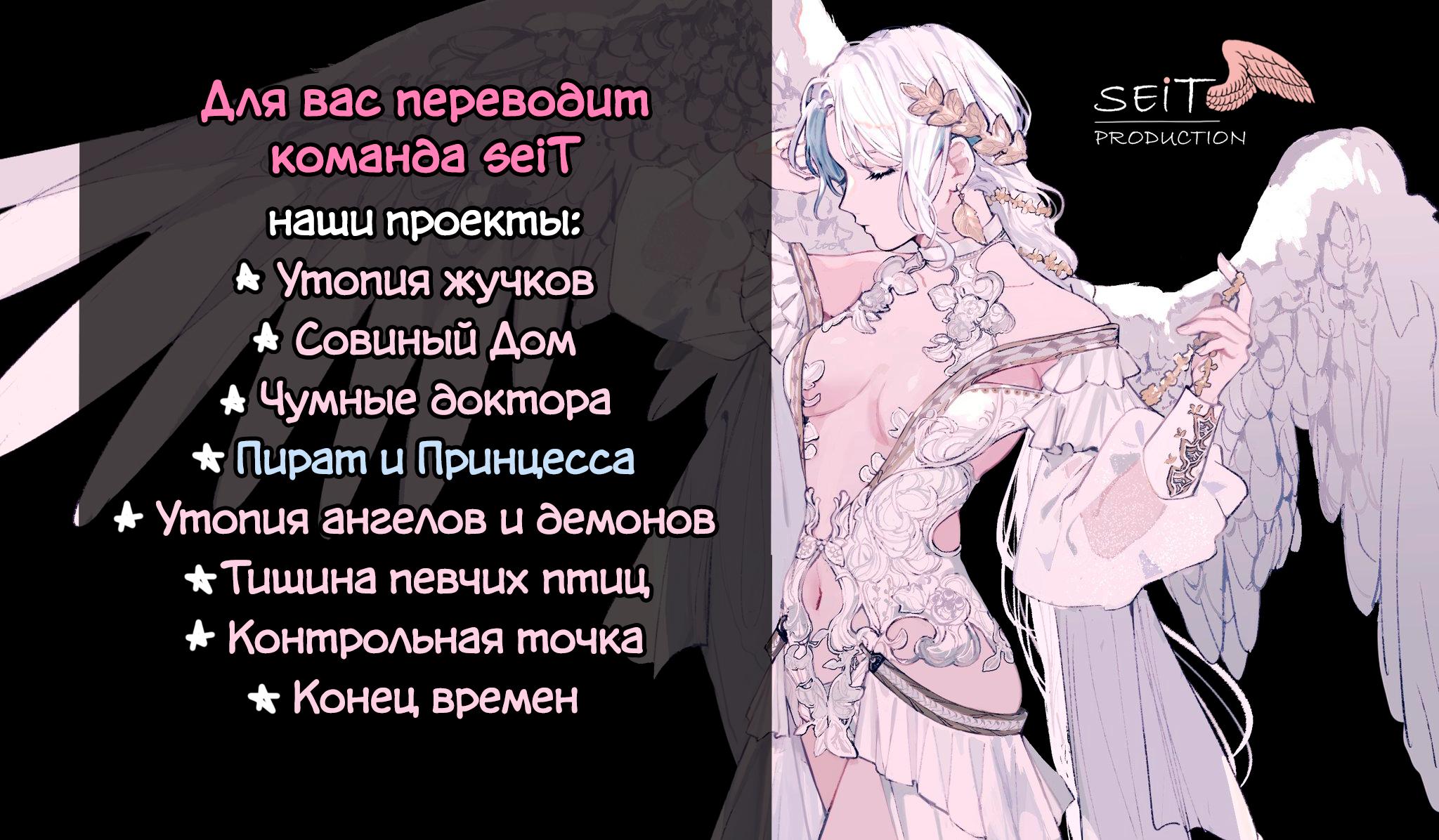 Манга Контрольная точка - Глава 25 Страница 1