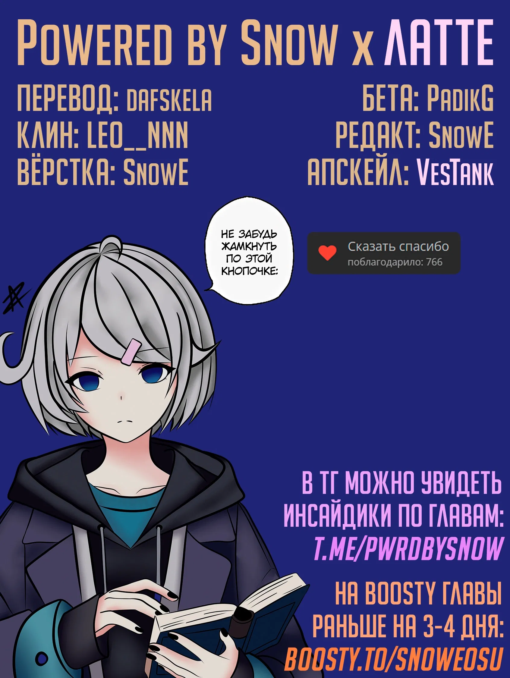 Манга Зомбиапокалипсис и список из 100 дел, что я выполню перед смертью - Глава 4 Страница 50