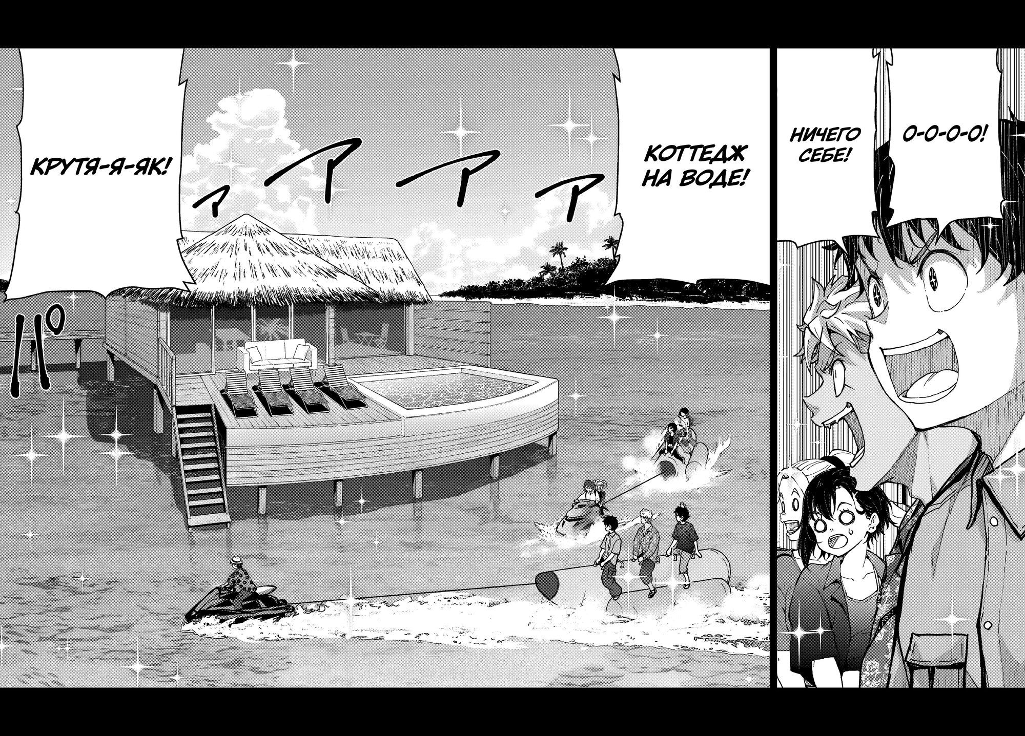 Манга Зомбиапокалипсис и список из 100 дел, что я выполню перед смертью - Глава 2 Страница 28