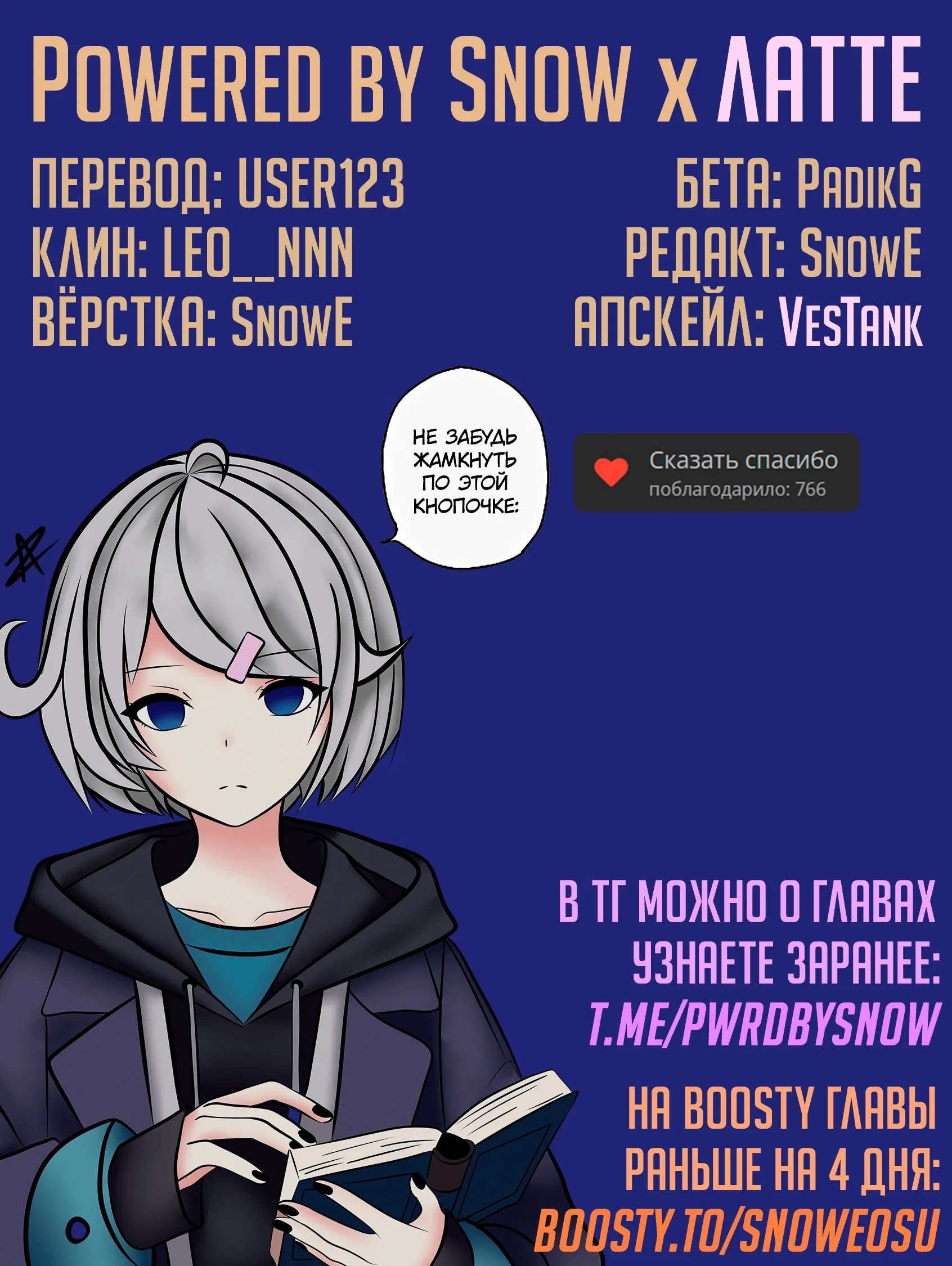 Манга Зомбиапокалипсис и список из 100 дел, что я выполню перед смертью - Глава 3 Страница 17