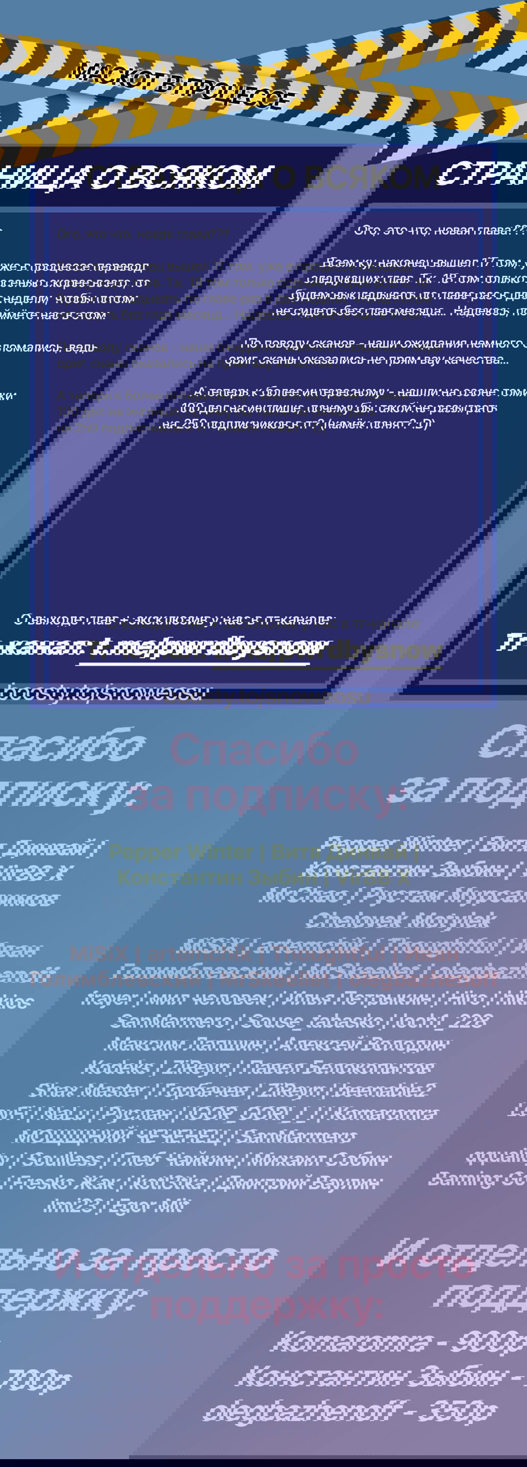 Манга Зомбиапокалипсис и список из 100 дел, что я выполню перед смертью - Глава 1 Страница 45