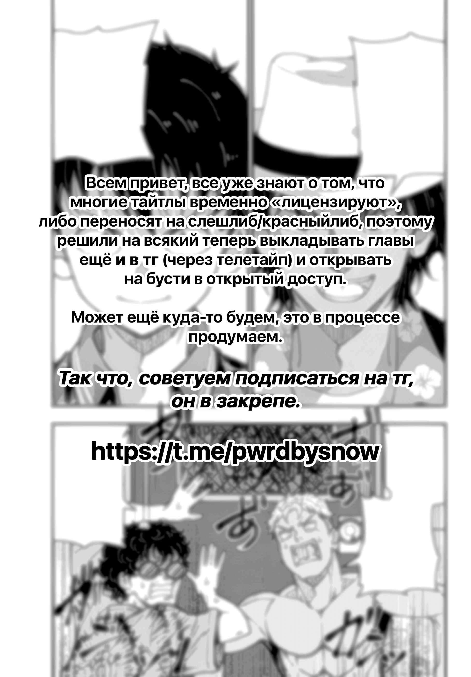 Манга Зомбиапокалипсис и список из 100 дел, что я выполню перед смертью - Глава 1 Страница 45