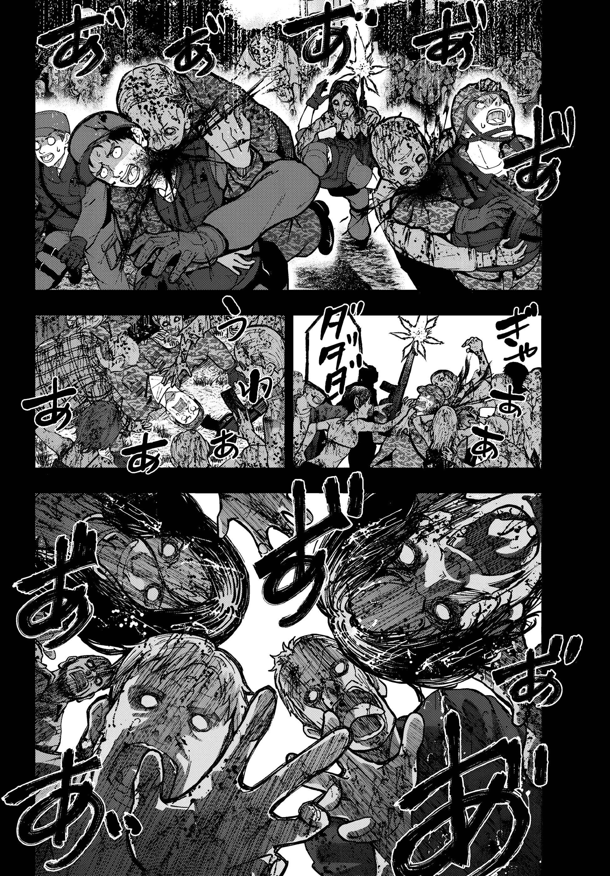 Манга Зомбиапокалипсис и список из 100 дел, что я выполню перед смертью - Глава 3 Страница 12