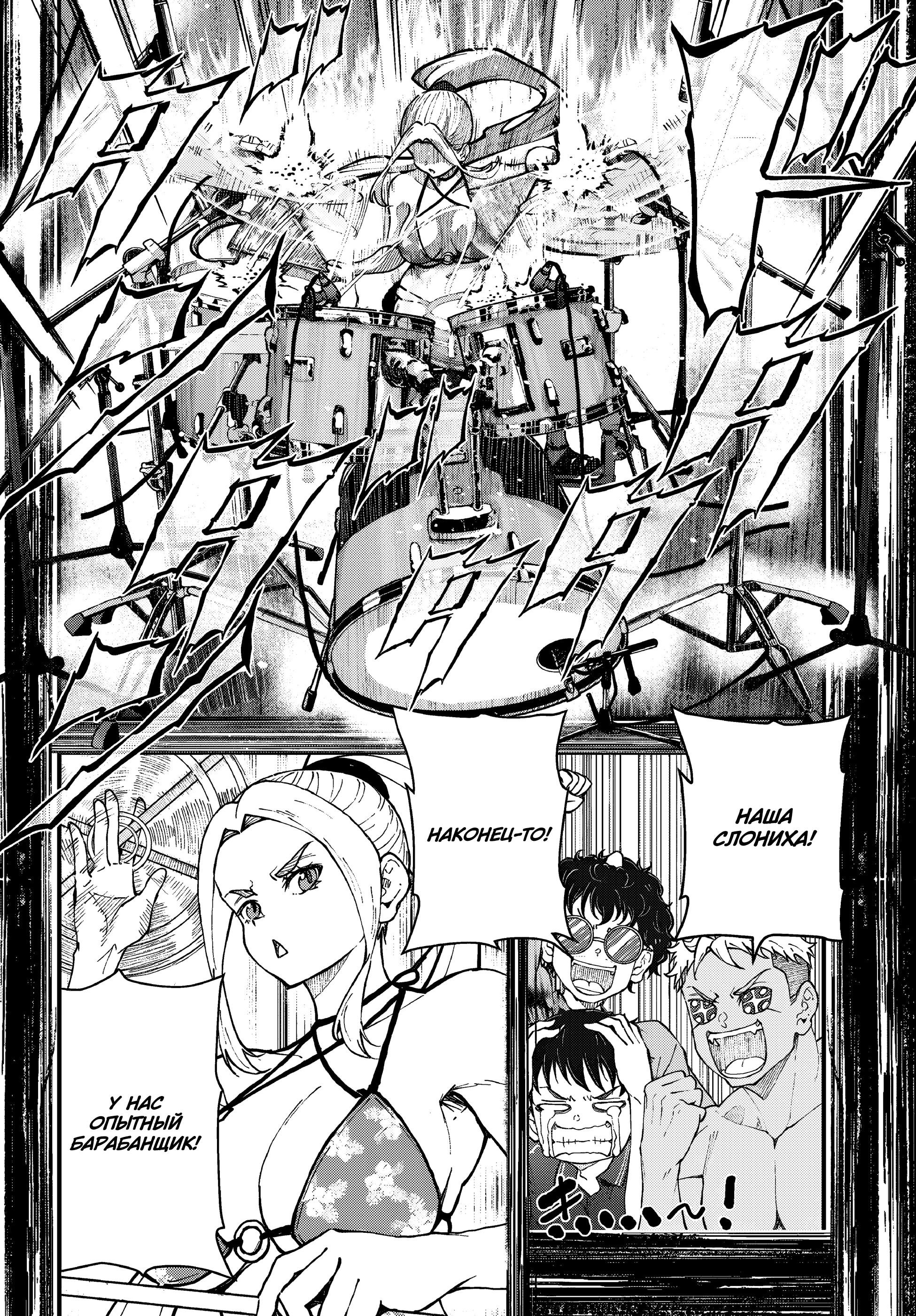 Манга Зомбиапокалипсис и список из 100 дел, что я выполню перед смертью - Глава 3 Страница 31