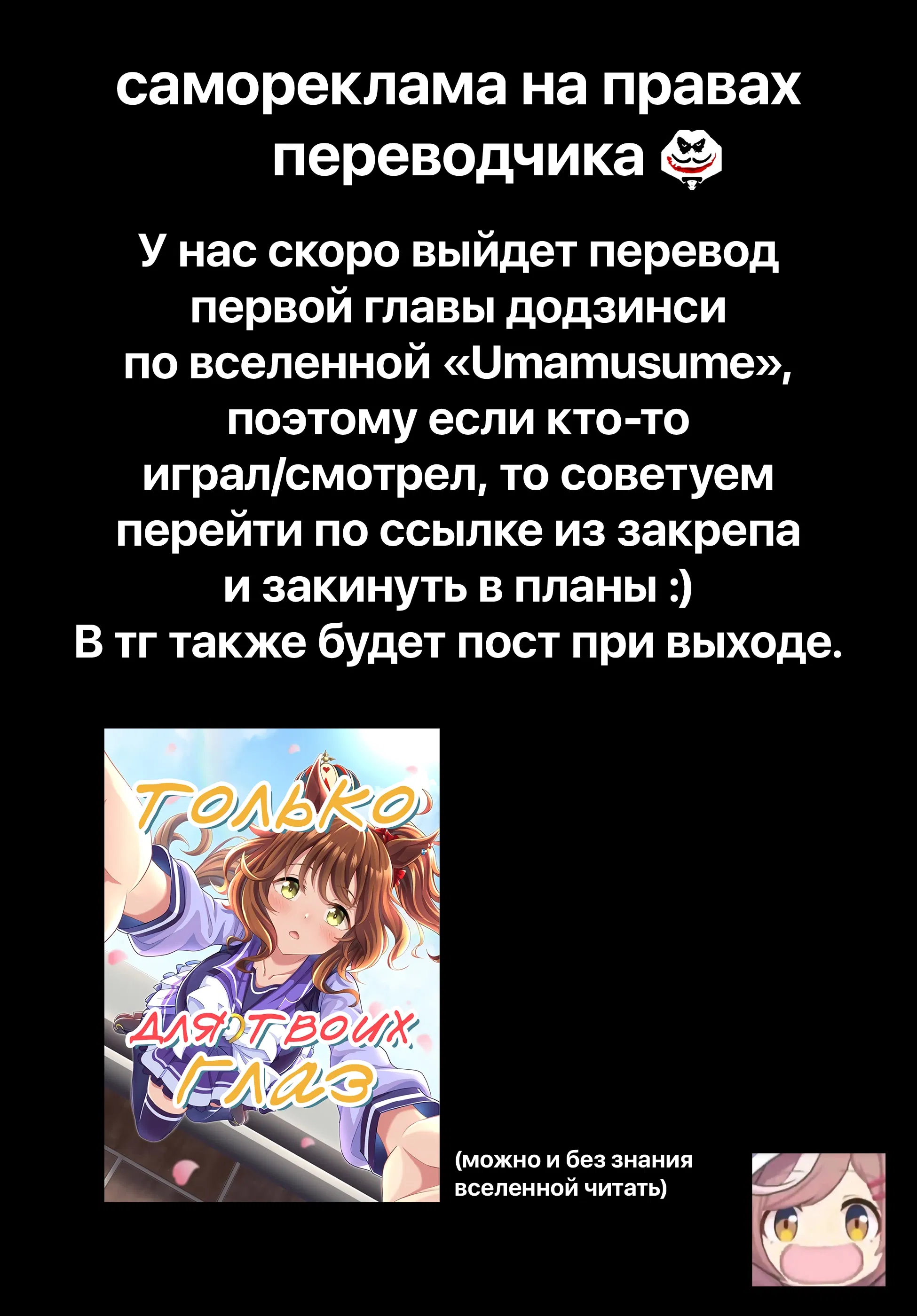 Манга Зомбиапокалипсис и список из 100 дел, что я выполню перед смертью - Глава 3 Страница 38