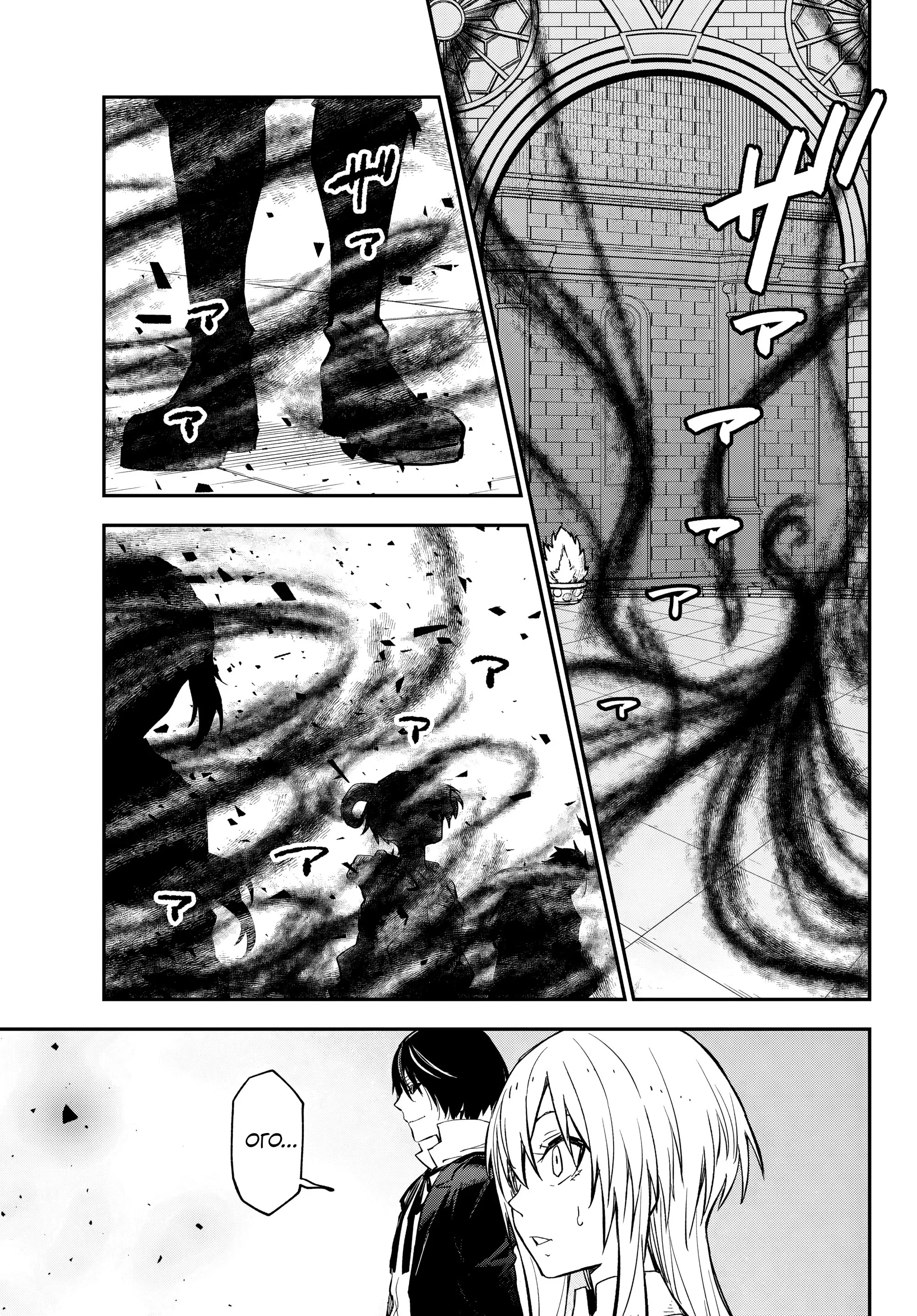 Манга О моём перерождении в слизь - Глава 135 Страница 12