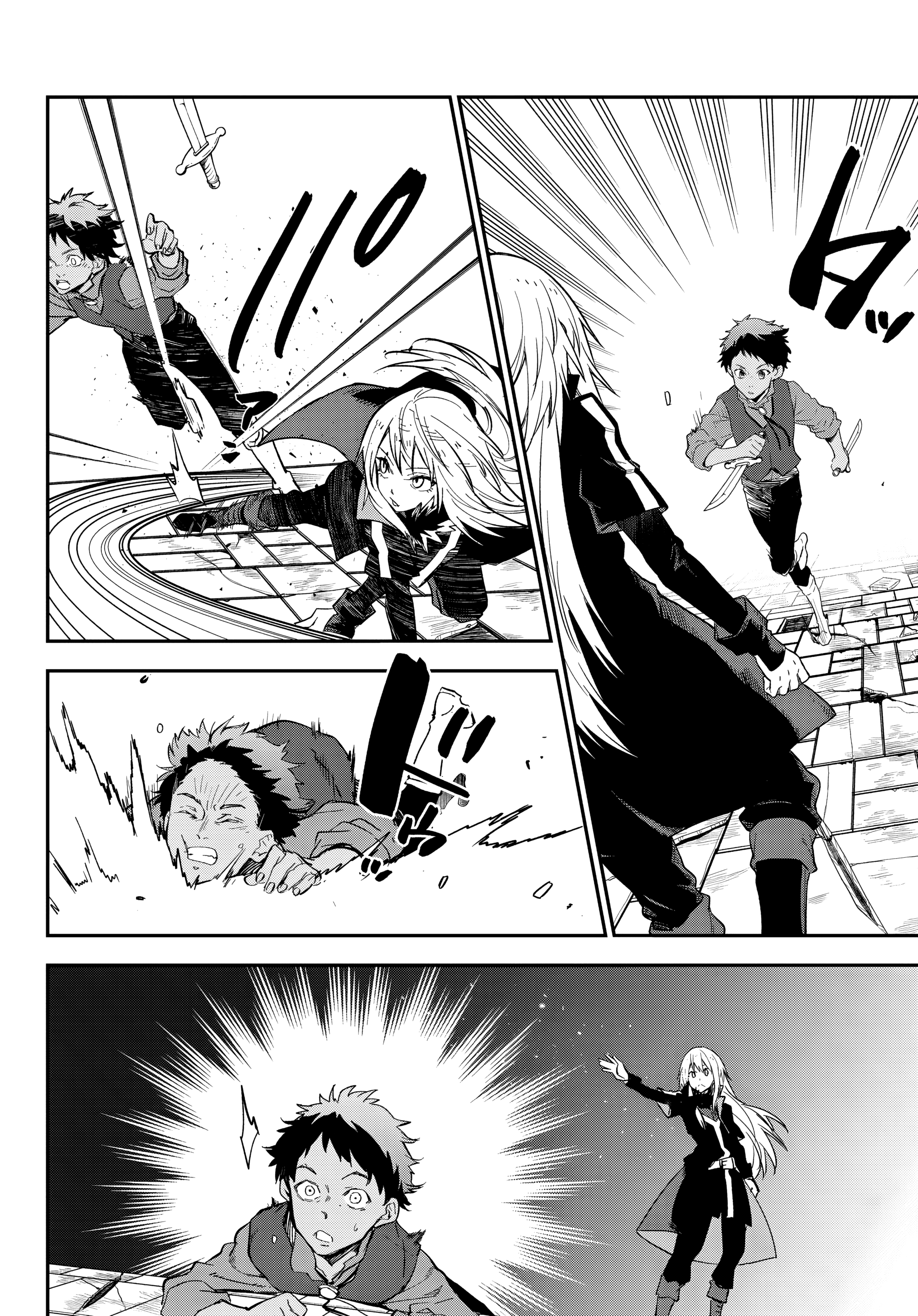 Манга О моём перерождении в слизь - Глава 139 Страница 5