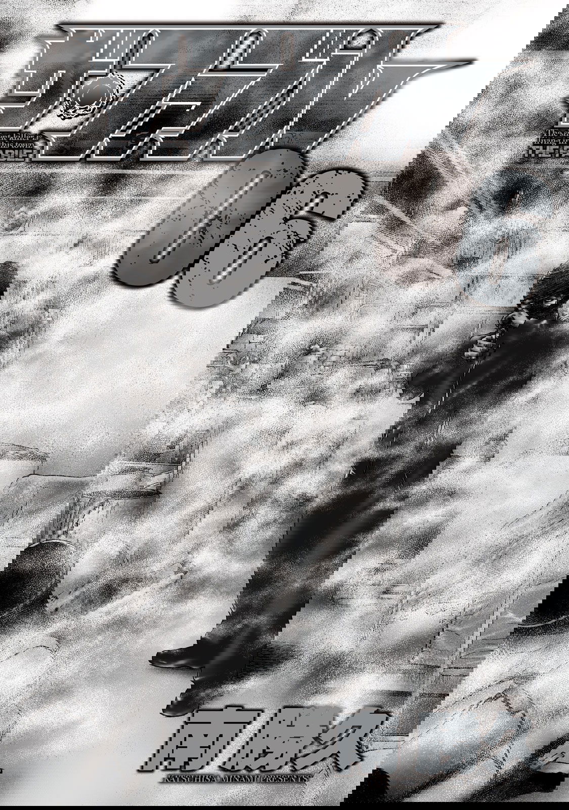 Манга Басня - Глава 53 Страница 1