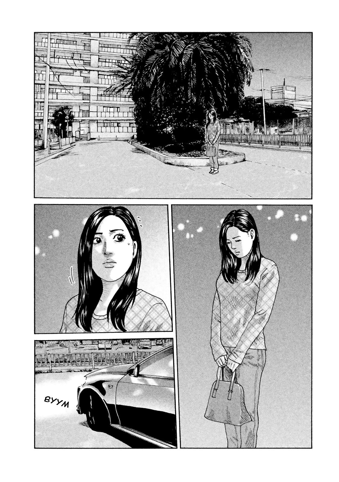 Манга Басня - Глава 51 Страница 11