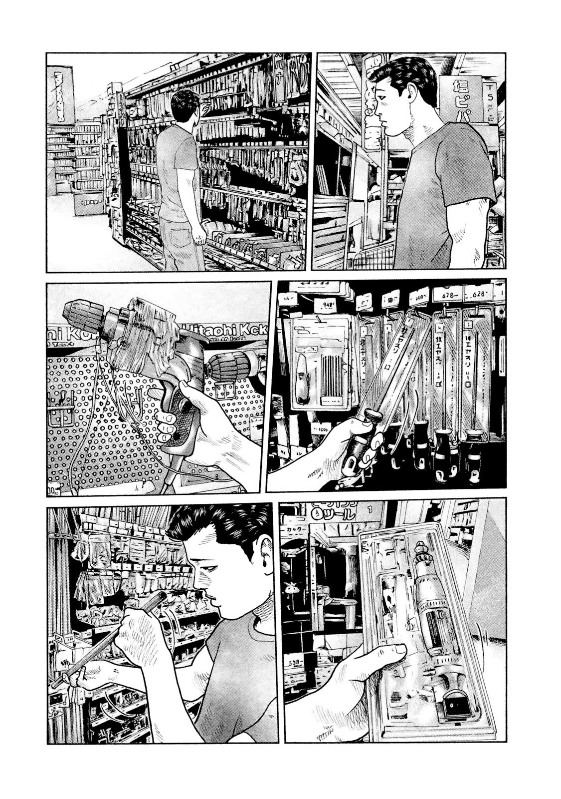 Манга Басня - Глава 51 Страница 10