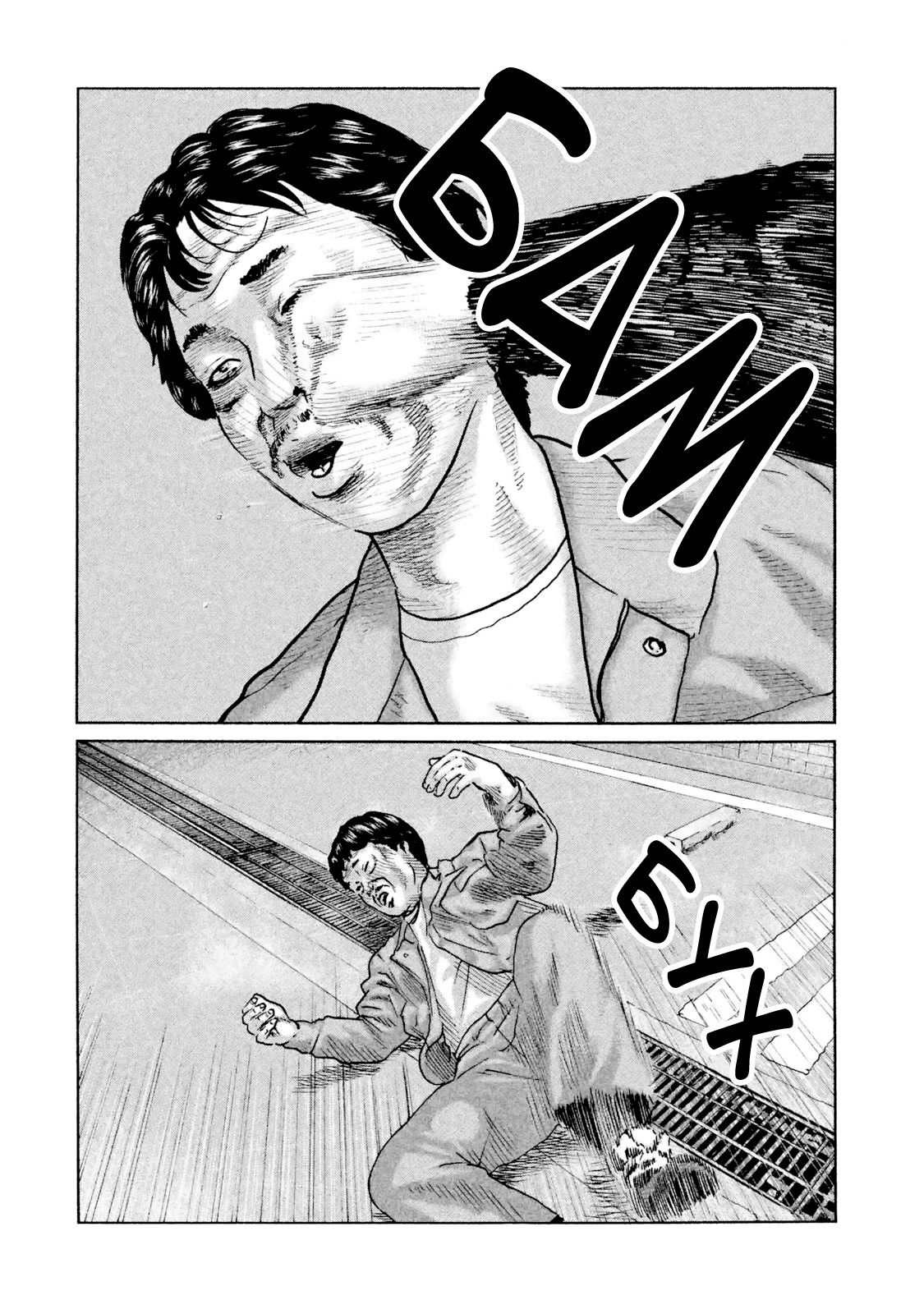 Манга Басня - Глава 48 Страница 17