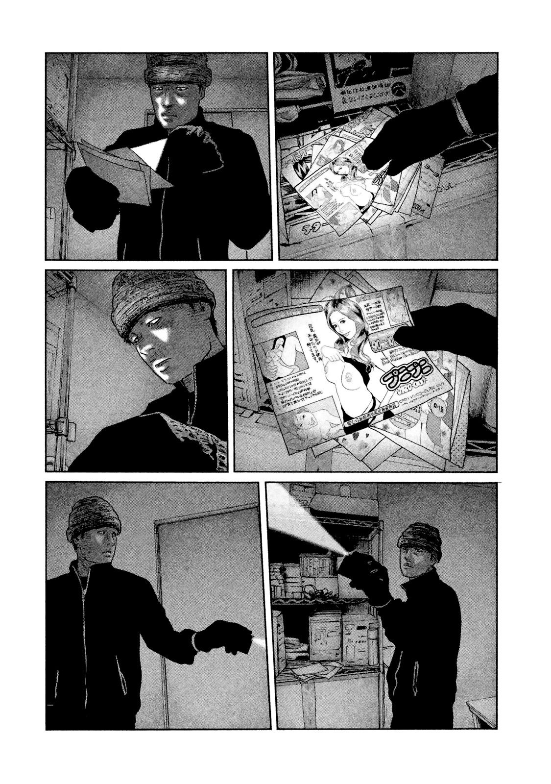 Манга Басня - Глава 45 Страница 10