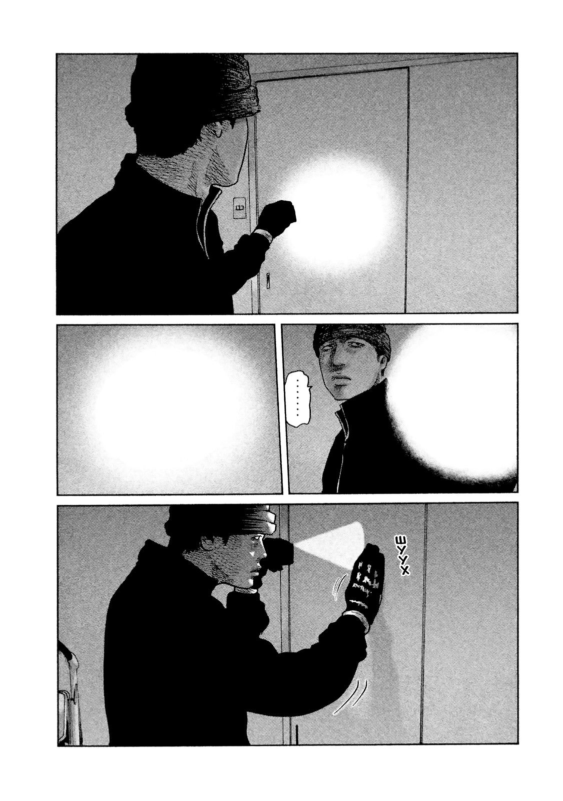 Манга Басня - Глава 45 Страница 11