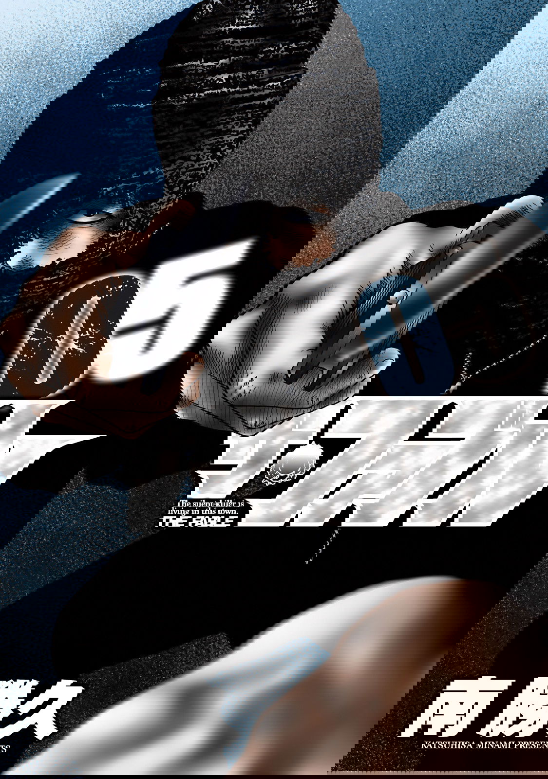 Манга Басня - Глава 42 Страница 1