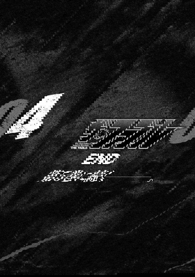 Манга Басня - Глава 41 Страница 20