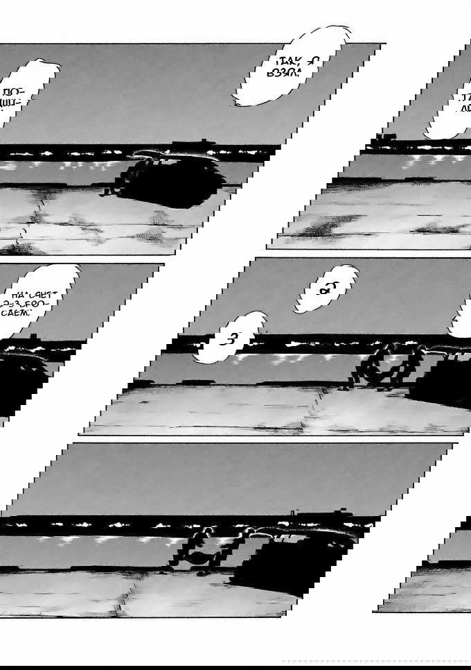 Манга Басня - Глава 36 Страница 16