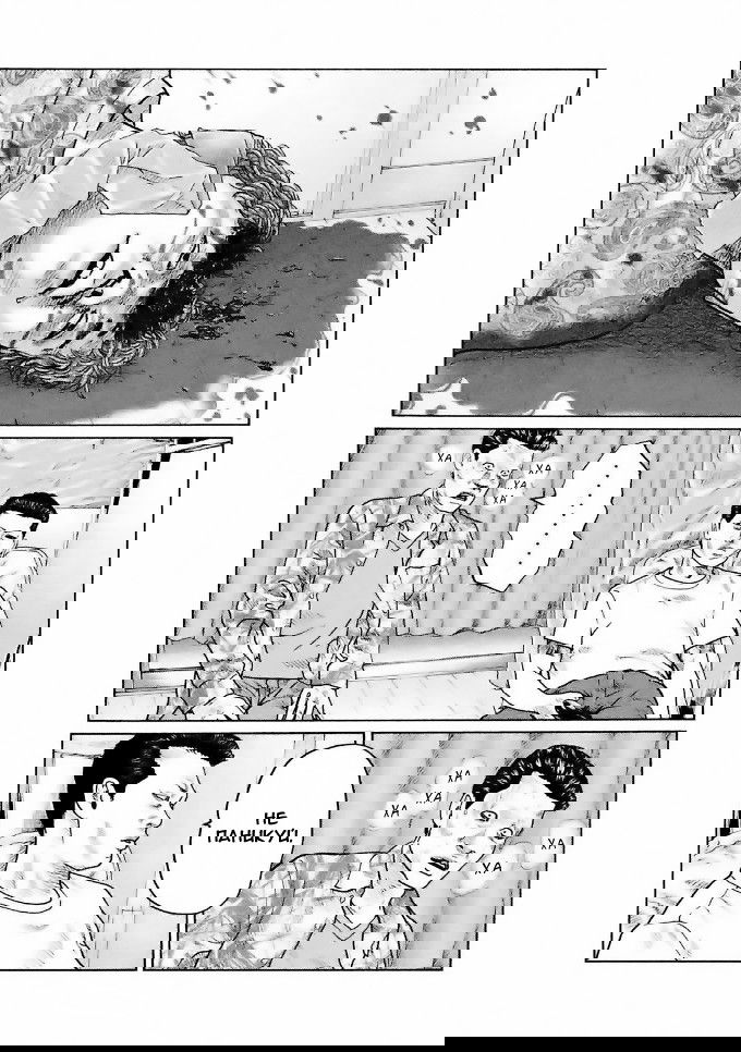 Манга Басня - Глава 36 Страница 2