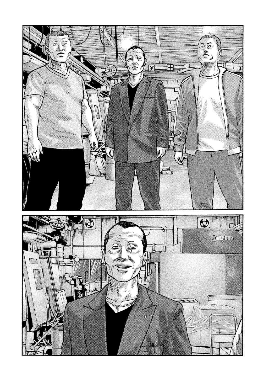 Манга Басня - Глава 56 Страница 15