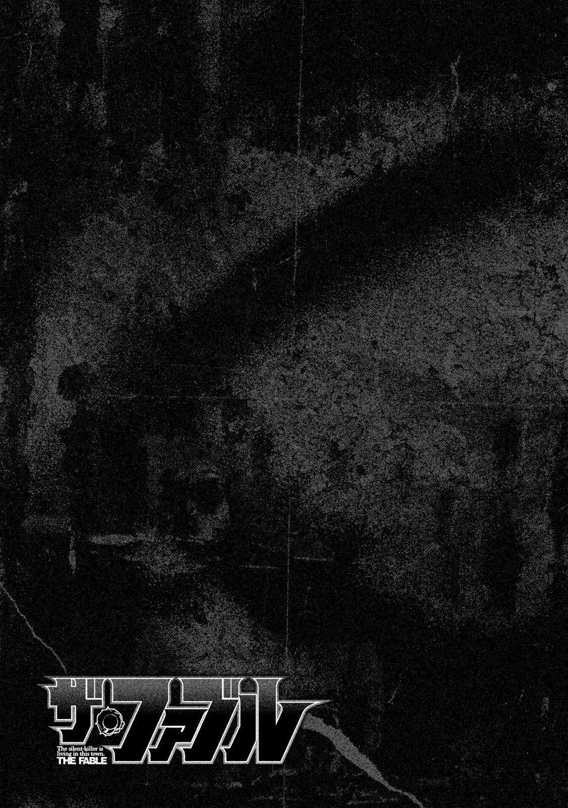 Манга Басня - Глава 57 Страница 19