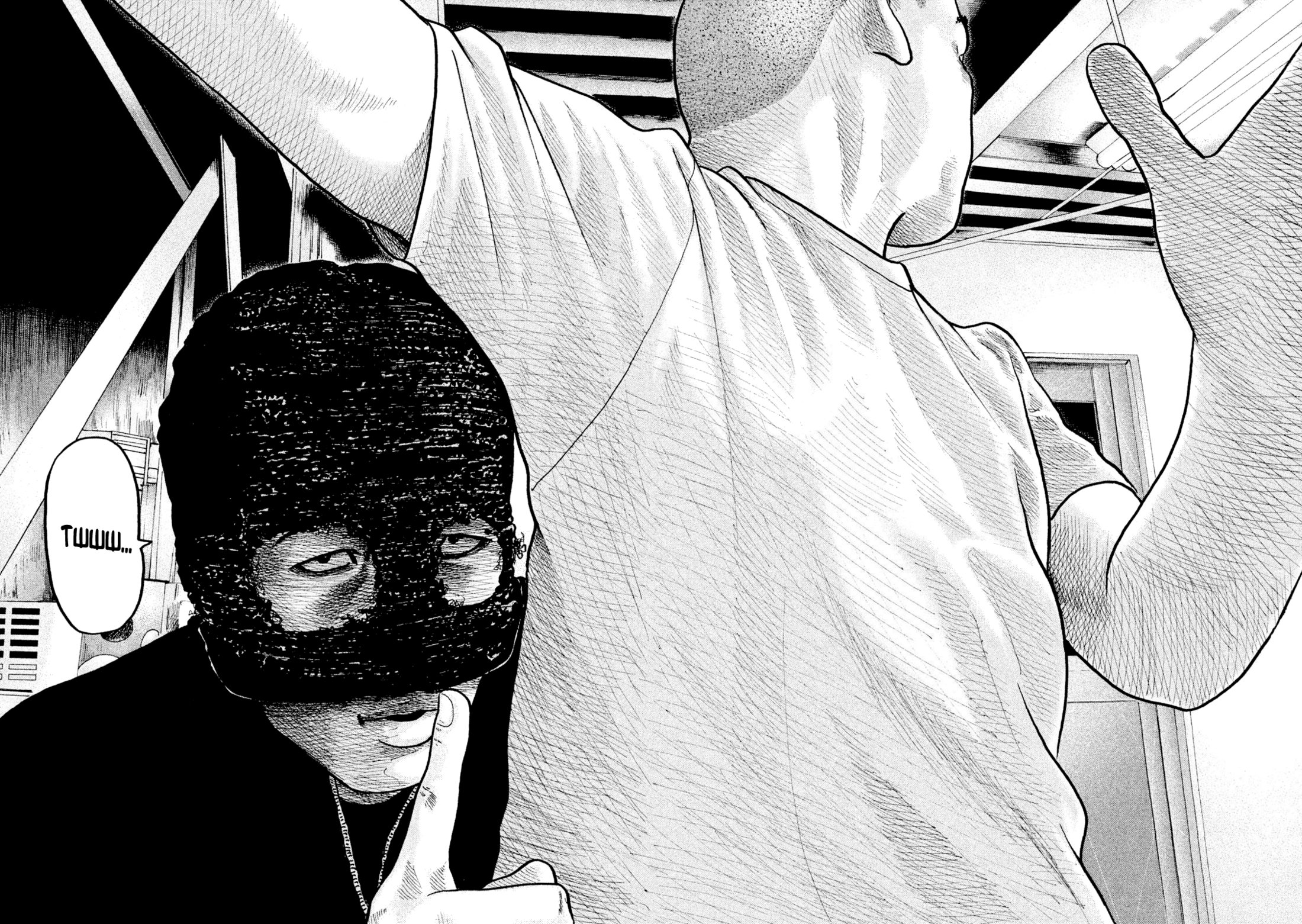 Манга Басня - Глава 59 Страница 14