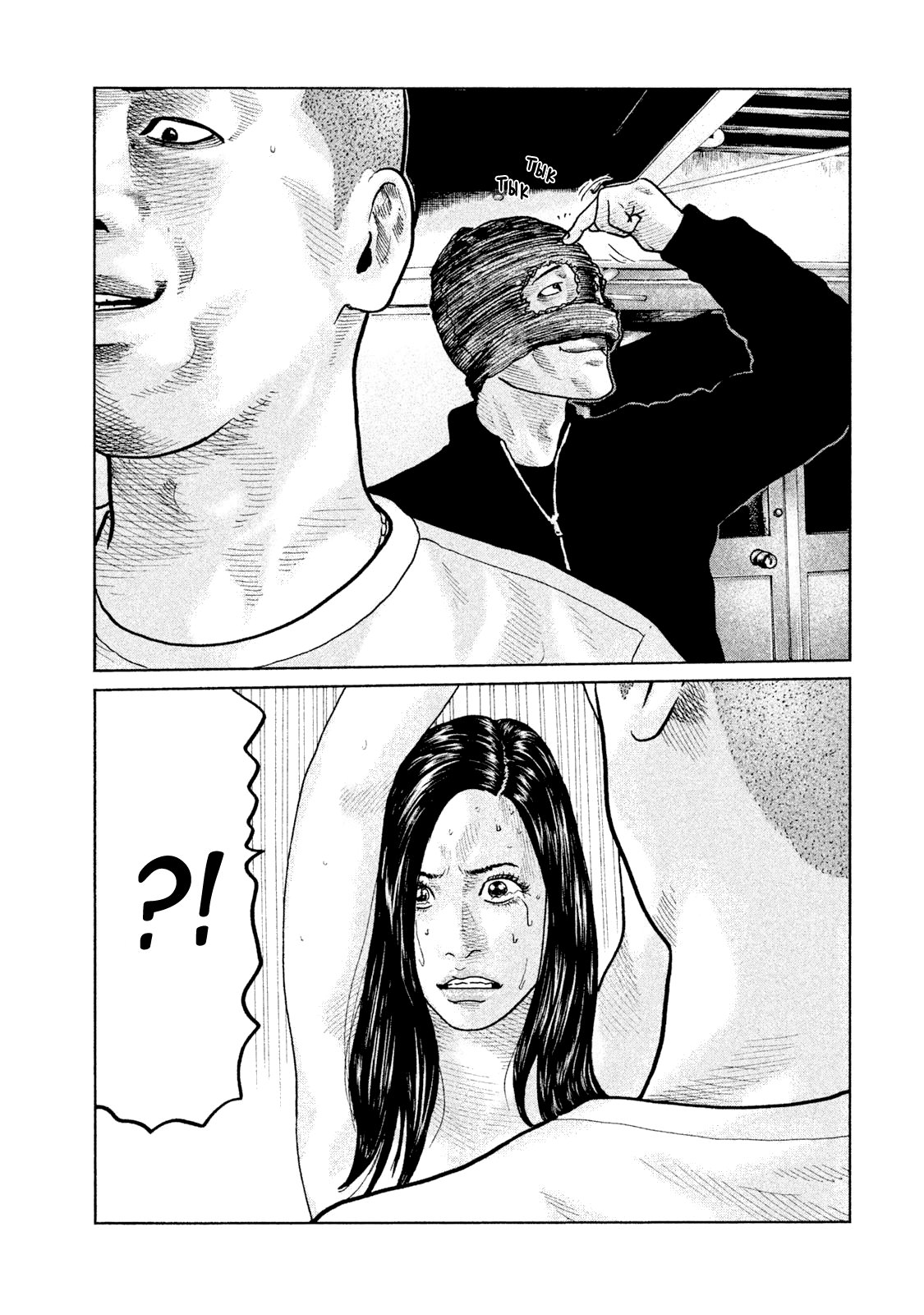 Манга Басня - Глава 59 Страница 16