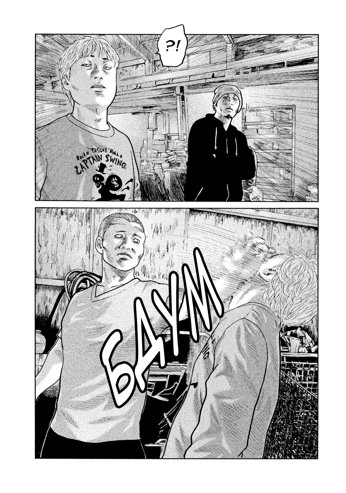 Манга Басня - Глава 60 Страница 17