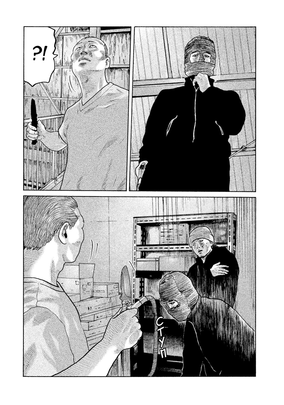 Манга Басня - Глава 61 Страница 8