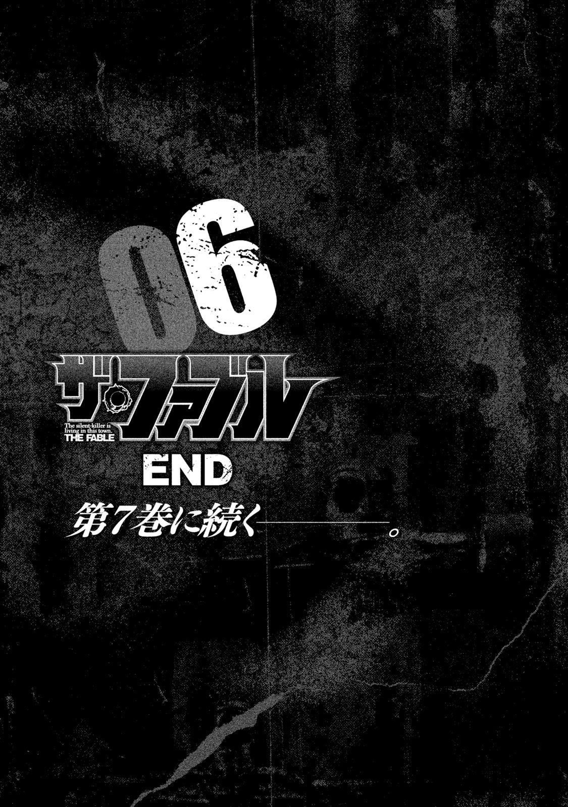 Манга Басня - Глава 63 Страница 19