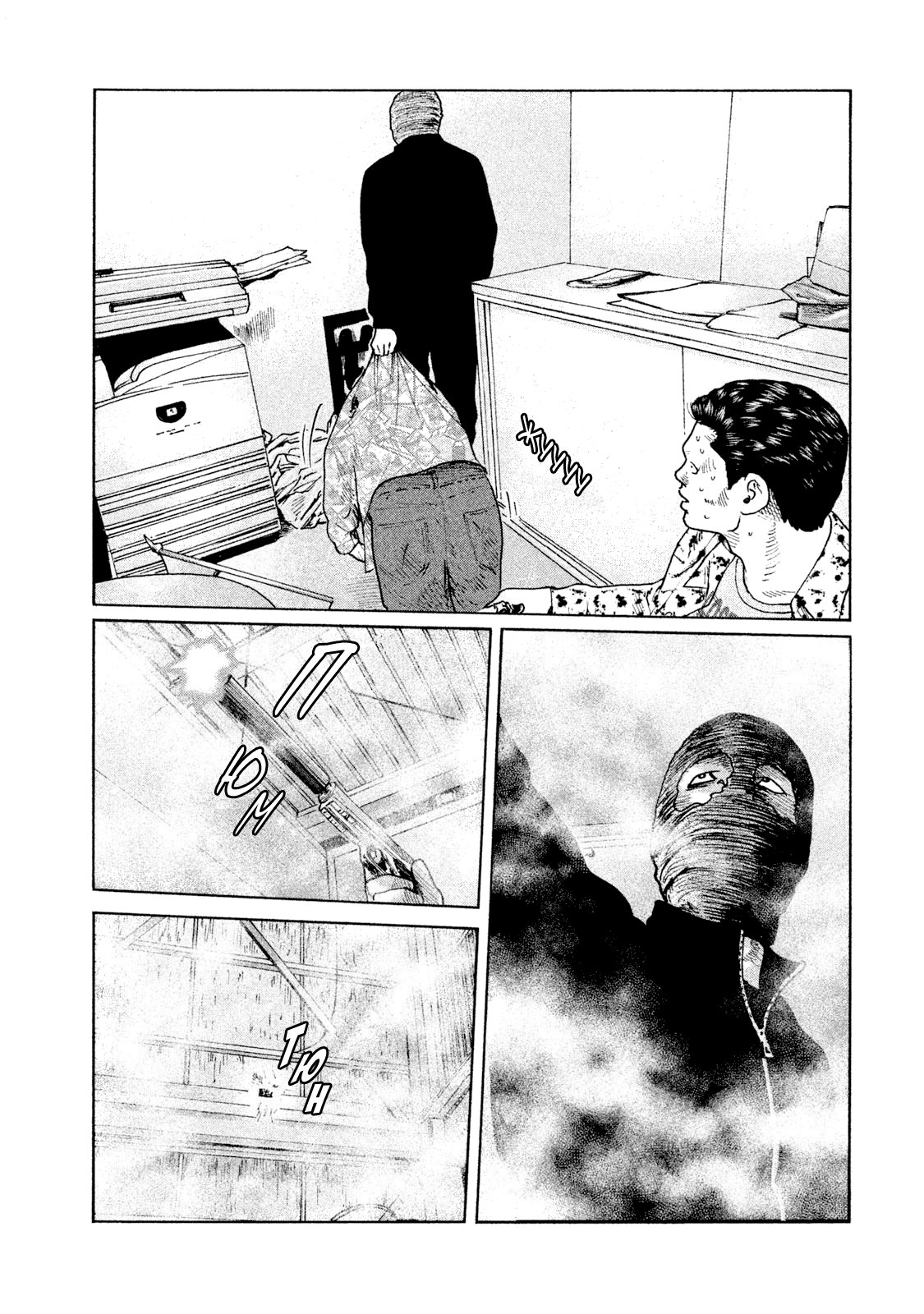 Манга Басня - Глава 63 Страница 17