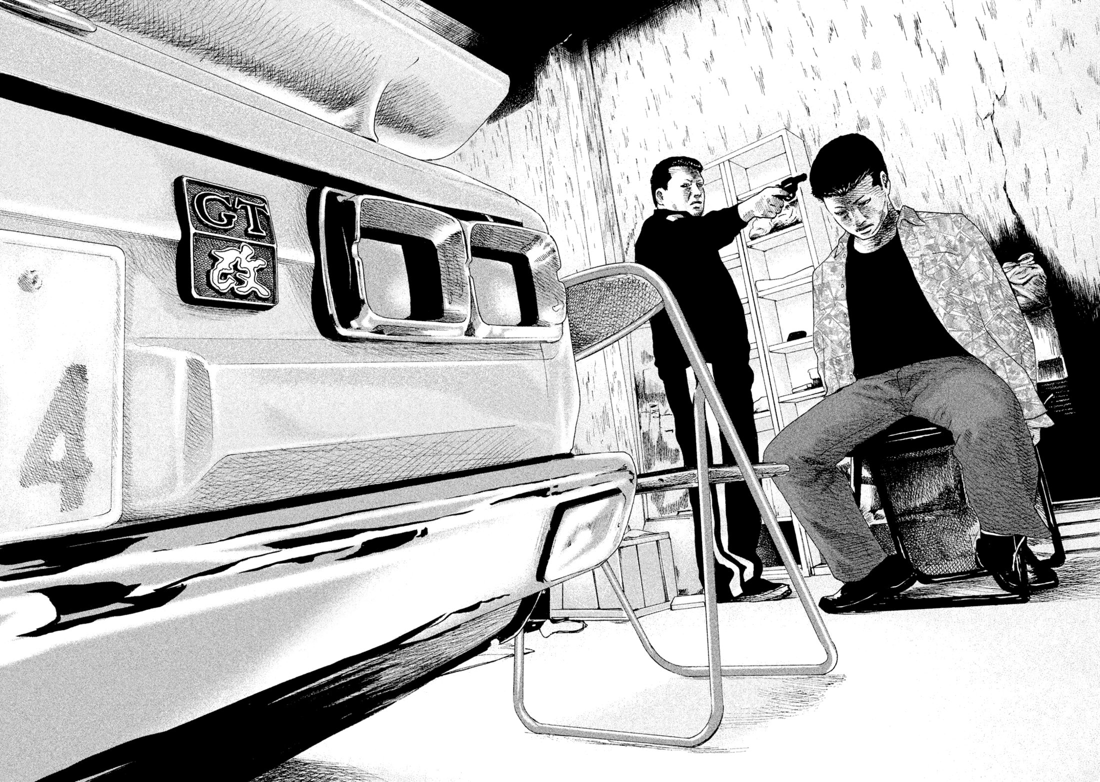 Манга Басня - Глава 66 Страница 16