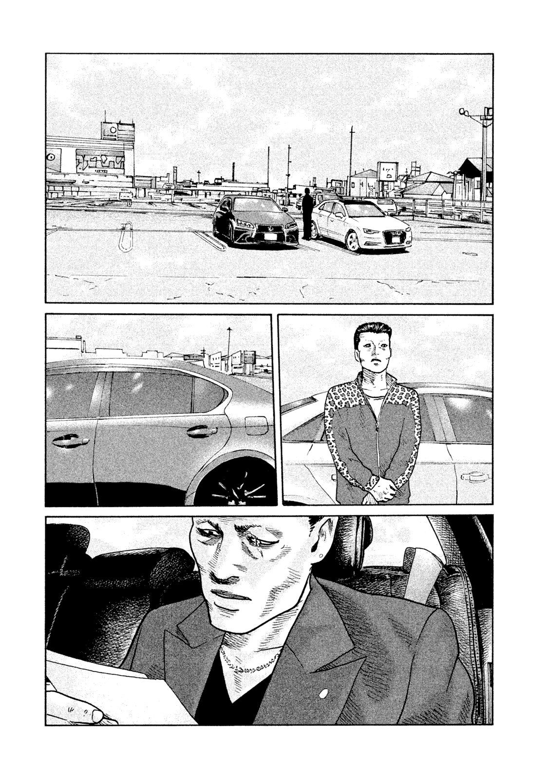 Манга Басня - Глава 68 Страница 8