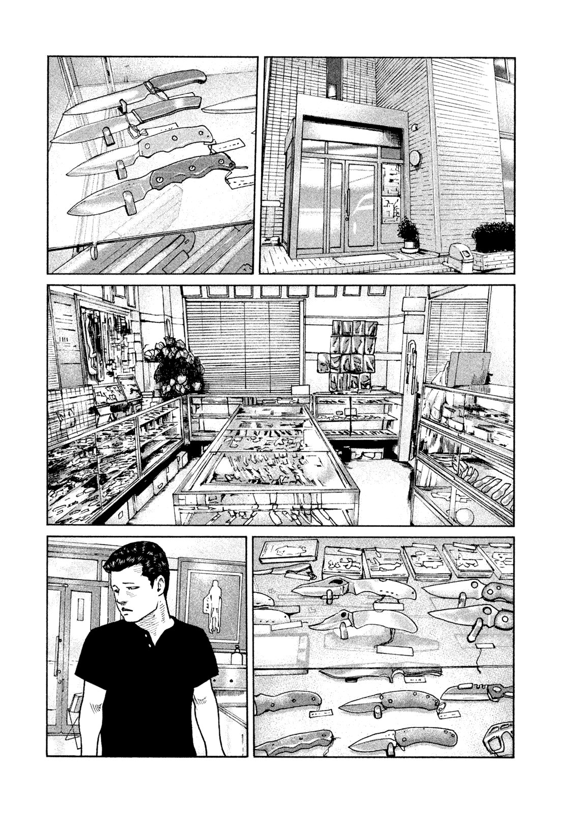 Манга Басня - Глава 71 Страница 6