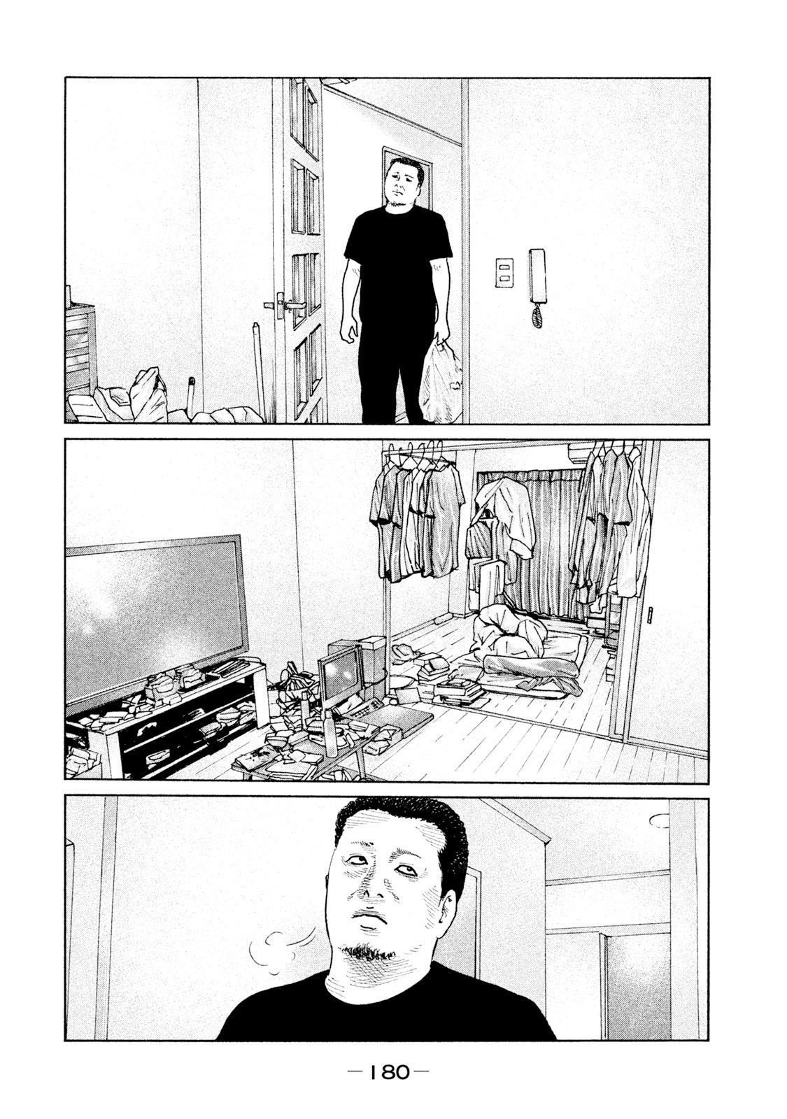 Манга Басня - Глава 73 Страница 12