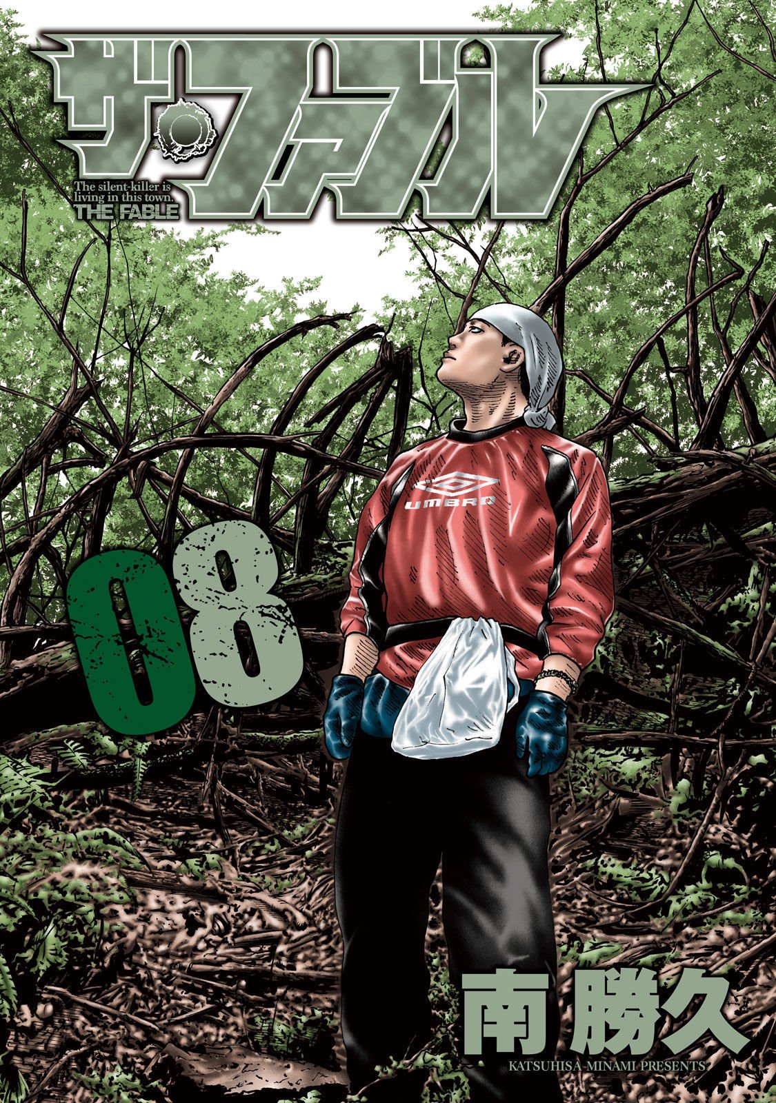 Манга Басня - Глава 75 Страница 1