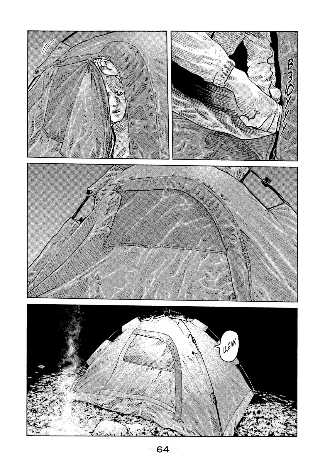 Манга Басня - Глава 78 Страница 6