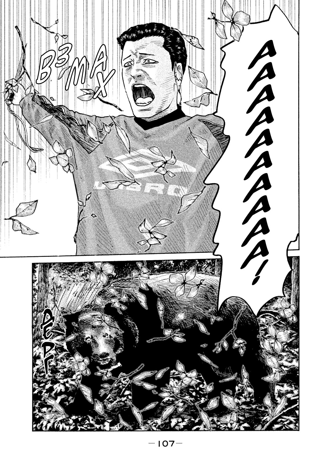 Манга Басня - Глава 80 Страница 12