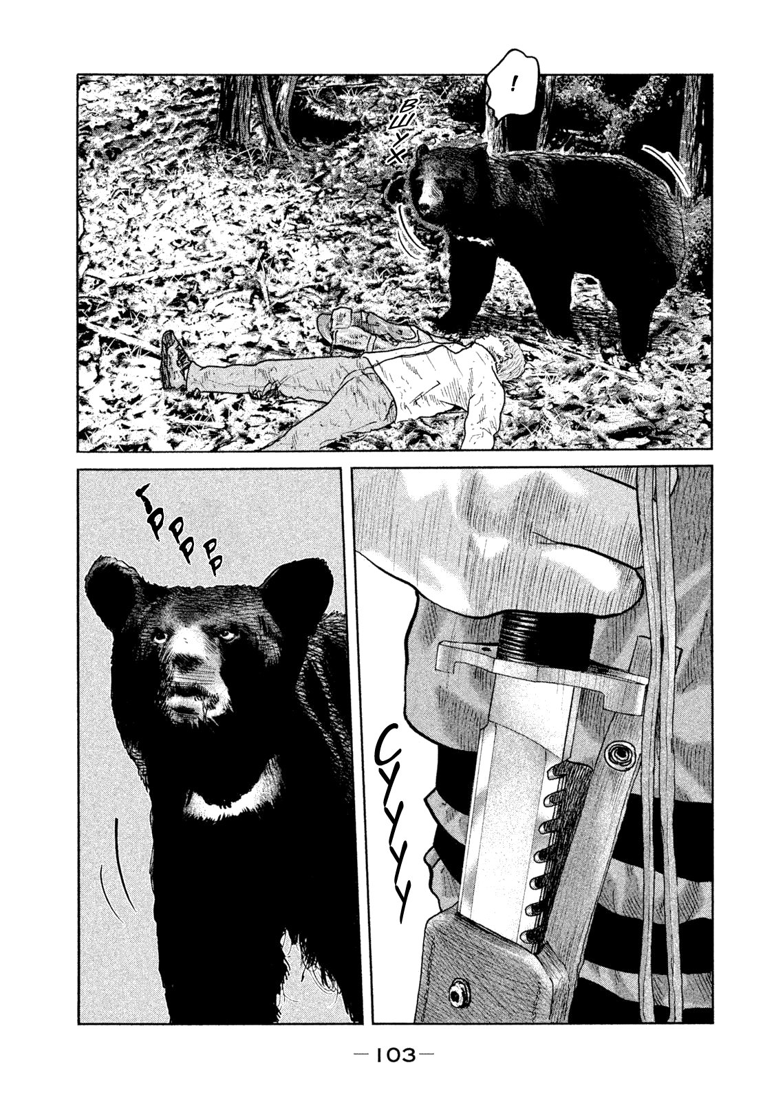 Манга Басня - Глава 80 Страница 8